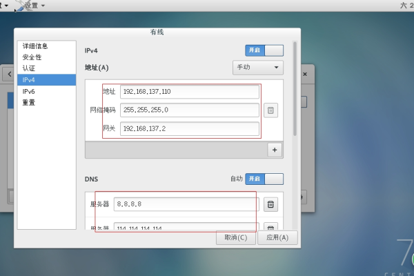 虚拟主机固定ip怎么配置