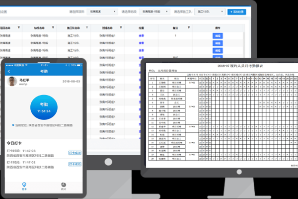 考勤系统html_HTML输入