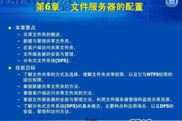 配置服务器需要哪些关键配置文件？