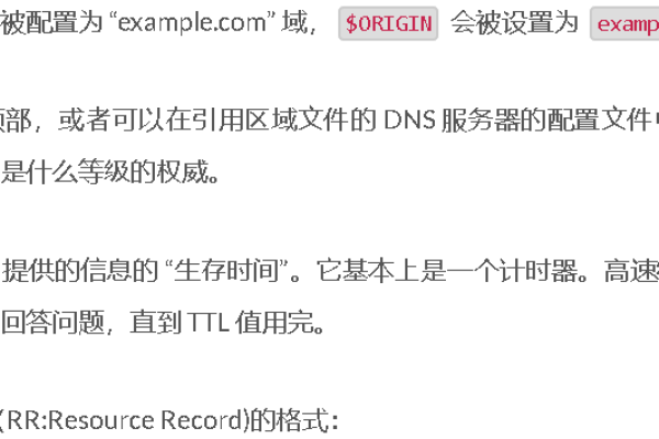 dns解析记录类型有哪些？