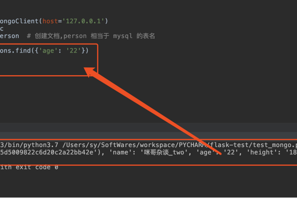 python怎么连接mongodb查数据  第1张