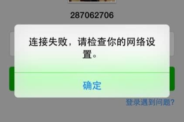 微信下载时出现服务器失败，这究竟是怎么回事？