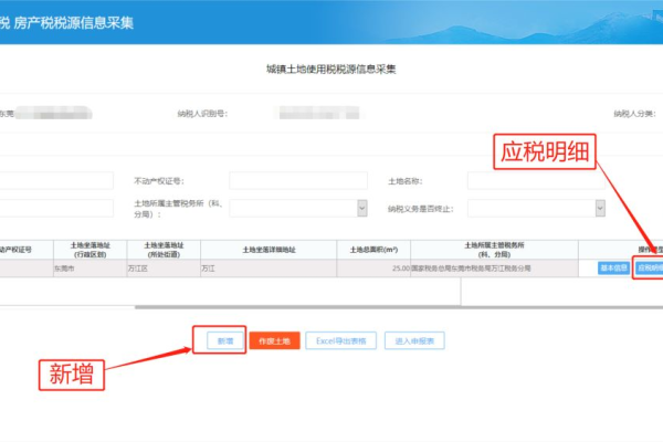 为什么需要进行息壤备案,详解息壤备案的意义和作用