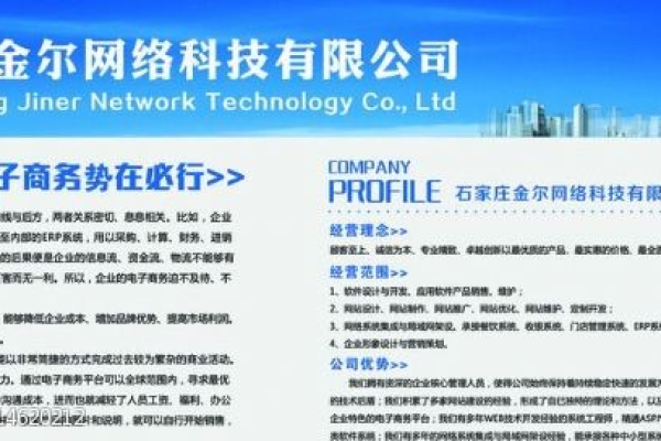 科技公司网站设_分公司或子公司网站是否可以备案到总公司备案中