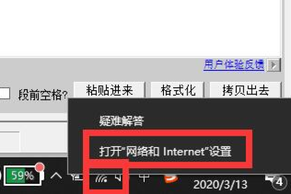 wifi已连接却无法访问服务器，原因何在？  第1张