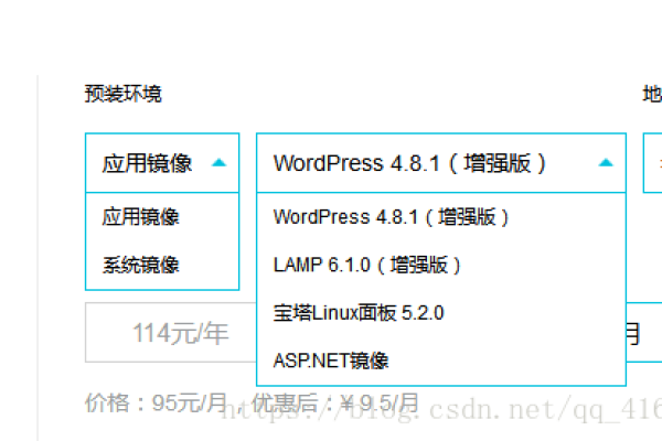 如何进行web主机架设,web主机架设步骤简述  第1张