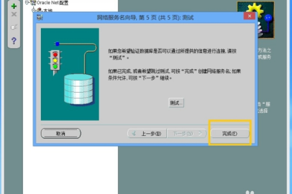 客户端怎样连接到服务器数据库_测试连接到数据库报错  第1张