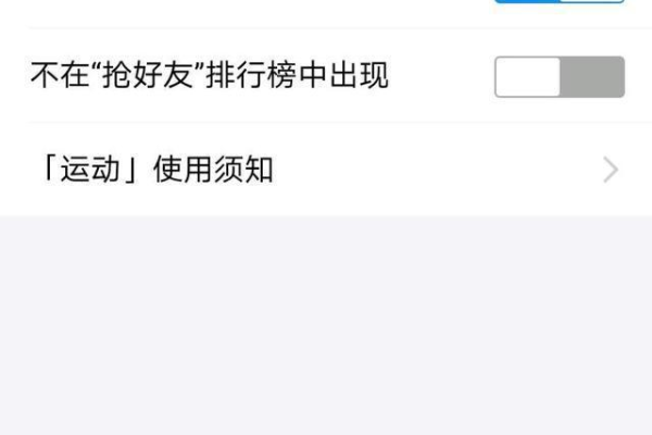 可以修改步数的3个软件 _已设置的绑定关系可以修改吗？可以修改哪些内容？