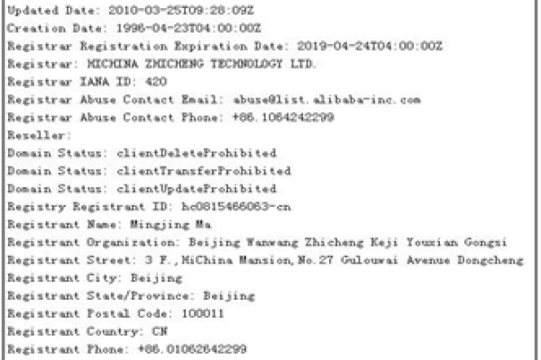 空主机头域名 怎么配置_如何解决“审核失败 主域名不能为空”的问题？  第1张