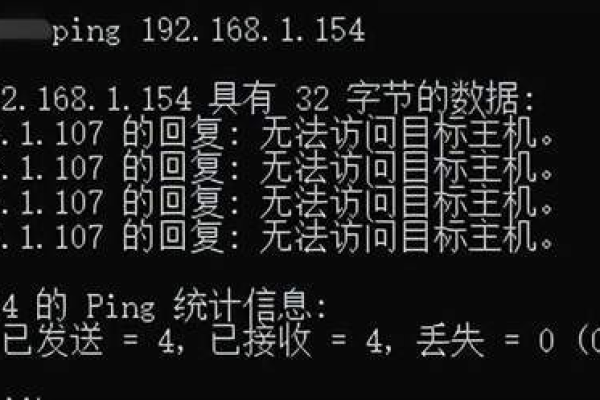 客户端能ping通服务器端_连接故障或无法PING通