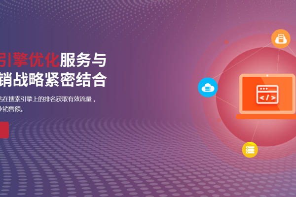 科技网站banner_网站管理