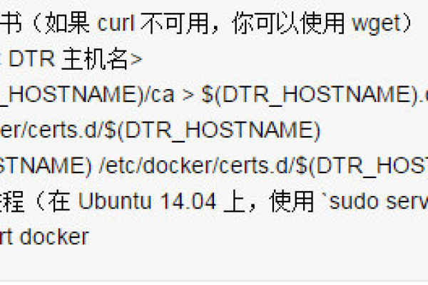 怎么使用Docker企业版搭建自己的私有注册服务器（怎么使用docker企业版搭建自己的私有注册服务器）  第1张