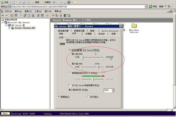 k3客户端连接服务器_客户端连接参数  第1张