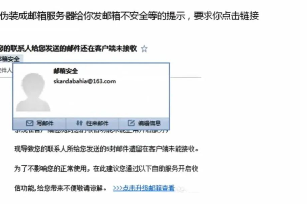 QQ邮件接收服务器出现问题，该如何解决？