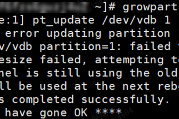 扩容分区_扩容云硬盘后使用growpart扩容分区失败怎么办？