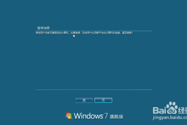 可以联机与玩服务器的客户端_为什么Windows系统迁移完成后，目的端只能看到系统盘？