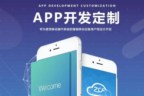 开发工具app_开发工具  第1张