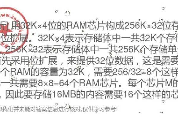 遍地是32k的服务器这一表述可能指的是市场上充斥着大量具备32KB内存或存储容量的服务器。这样的描述似乎有些不合时宜，因为现代服务器的内存和存储能力远远超过这个水平。因此，一个原创的疑问句标题可以是，，为何市场上会存在被称为32K的微型服务器？