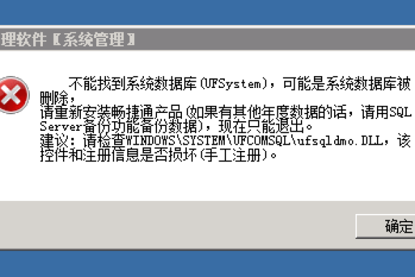 客户端登陆找不到请求的服务器_找不到想续费的资源？