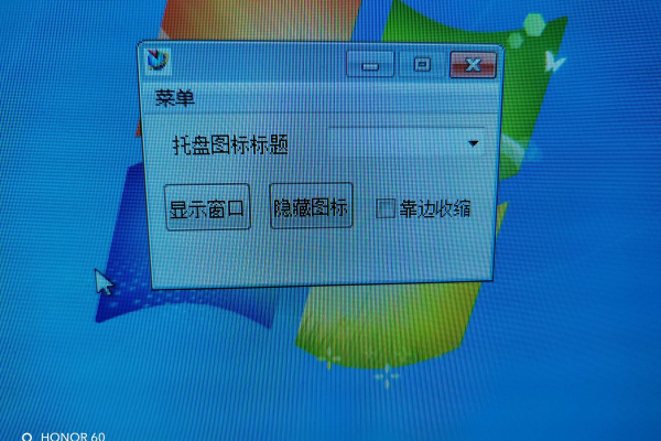 可隐藏区域_隐藏组件