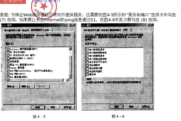 客户端与服务器通信中的服务器_出现“客户端与服务器的时间相差大于15分钟”的报错