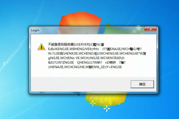 客户机服务器系统_MSTSC方式登录Windows 2012的弹性云服务器，登录失败怎么办？  第1张