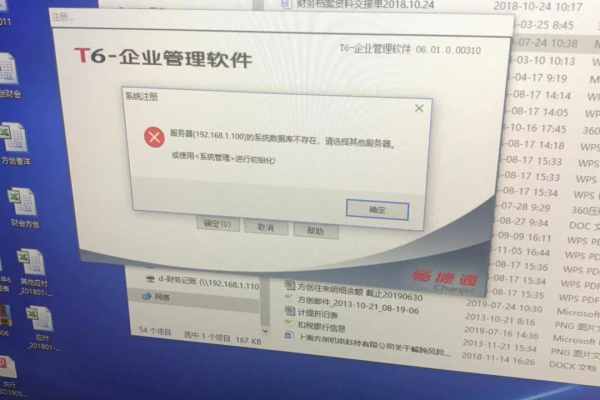 客户端数据发送不到服务器上_PC发送的消息手机端搜索不到？