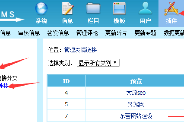 如何配置帝国CMS以实现文章的批量添加？