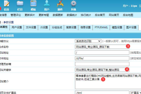 如何解决帝国CMS首页刷新后出现空白页面的问题？