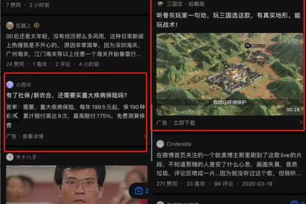 如何在织梦CMS中将问答栏目的文章展示在首页？