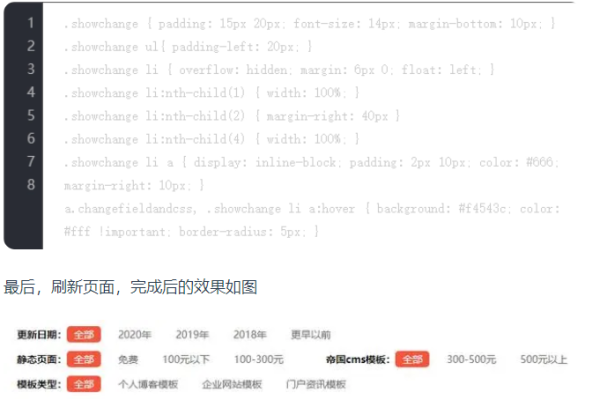 如何在帝国CMS中实现多表调用以获取最新信息？