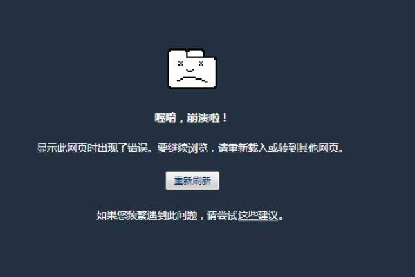 网页为什么打开慢,网页打开慢的原因