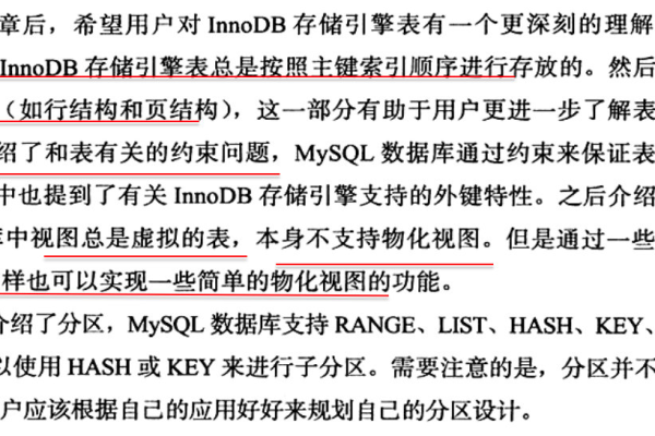 MySQL数据库文件名后缀有哪些，它们分别代表什么含义？