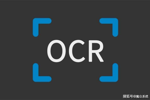 开源ocr软件_开源软件声明