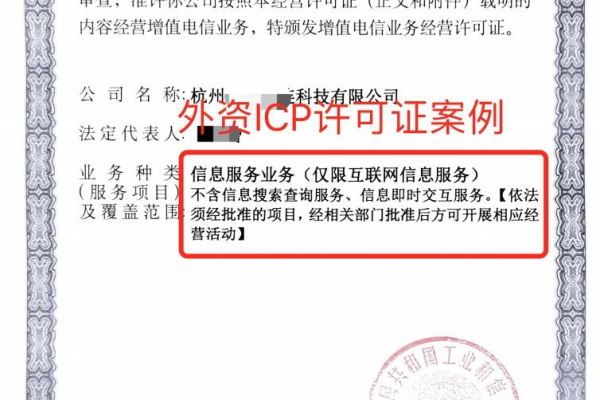 全国icp备案查询怎么进行,全国icp备案查询简单易懂的步骤  第1张