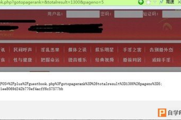 如何加强DEDECMS安全设置以预防网站被破解载入？