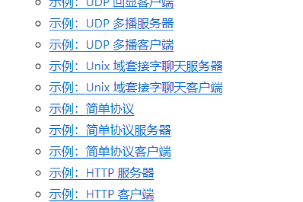 客户端网页调用服务器字体_网页客户端接入