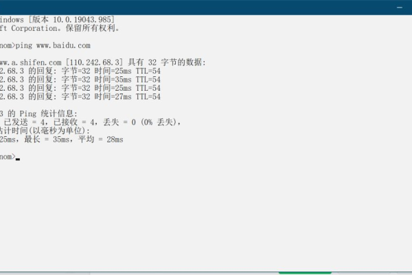 客户端怎么ping服务器_访问ECS实例上运行的网站卡顿，如何定位问题？