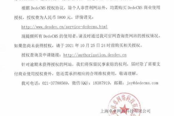 如何有效防止织梦DEDECMS网站图片被非规盗链？