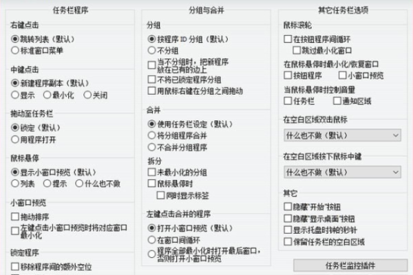 如何配置命令行选项以优化构建工具的设置？  第1张