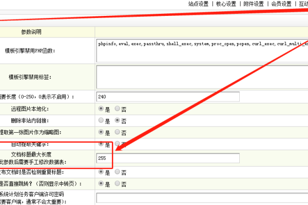 如何利用织梦arclist标签实现有效的分页功能？