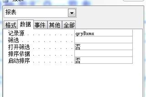 access数据库统计程序_数据库测试程序