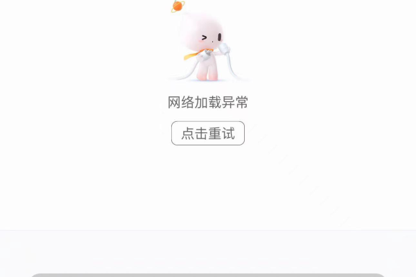 app 查看网络请求_网络请求