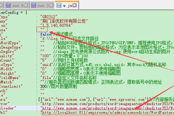 如何实现帝国CMS与Discuz的无缝整合？  第1张