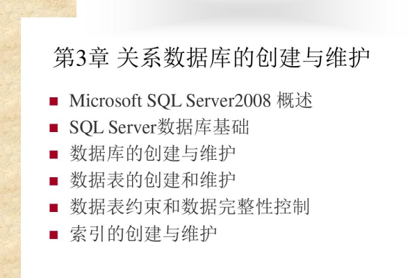 access数据库和mysql_管理数据库和用户（MySQL）