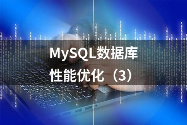 如何优化RDS for MySQL参数以提高数据库性能？