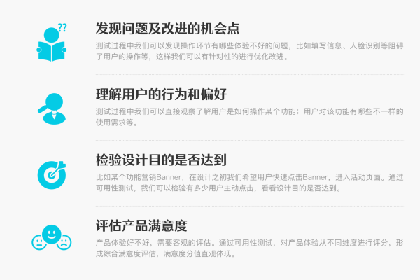 可用性举例_典型应用举例  第1张