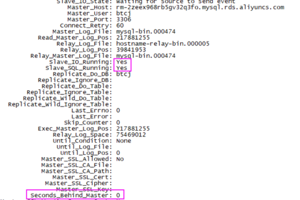 如何实时监测MySQL数据库的变化并自动发送设备状态更新通知？  第1张