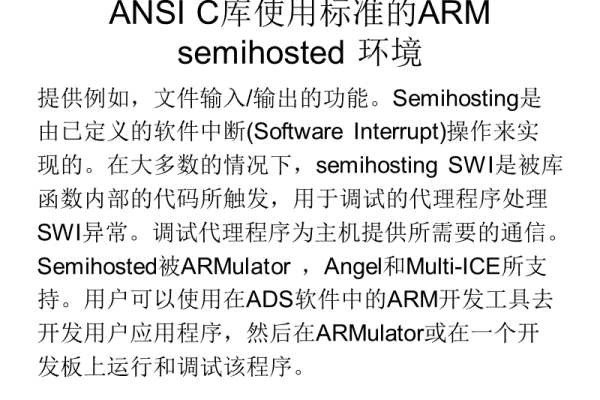 adt集成开发环境_验证LiteOS Studio集成开发环境