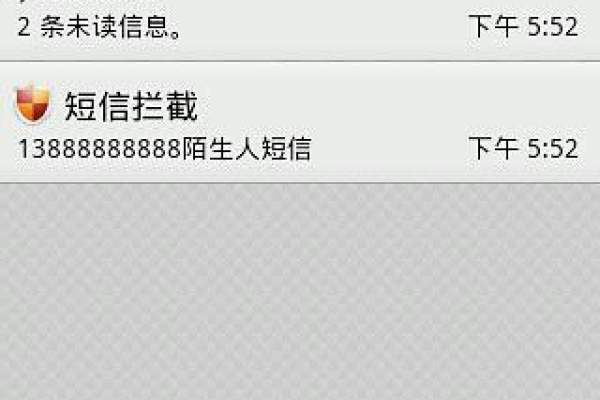 安卓手机拦截短信开发_智能信息基础版